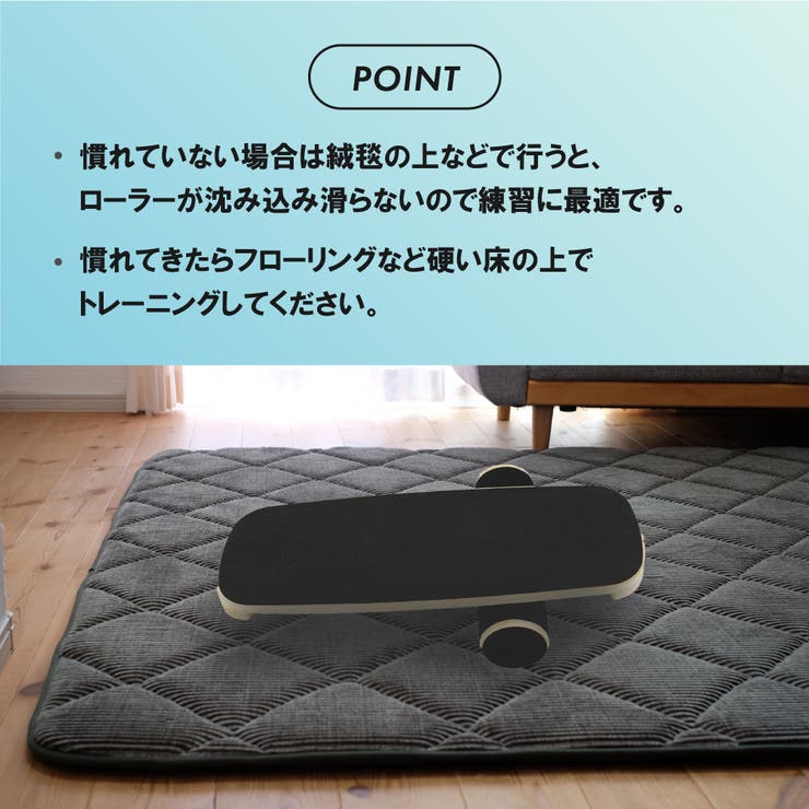 バランスボード トレーニングボード 大人用 | PlusNao | 詳細画像10 