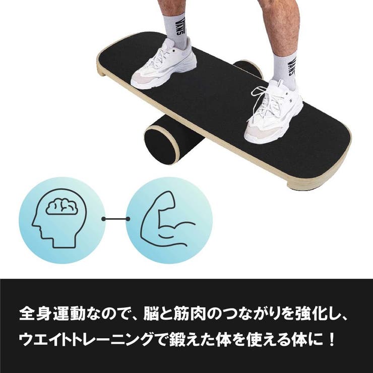 バランスボード トレーニングボード 大人用 | PlusNao | 詳細画像4 