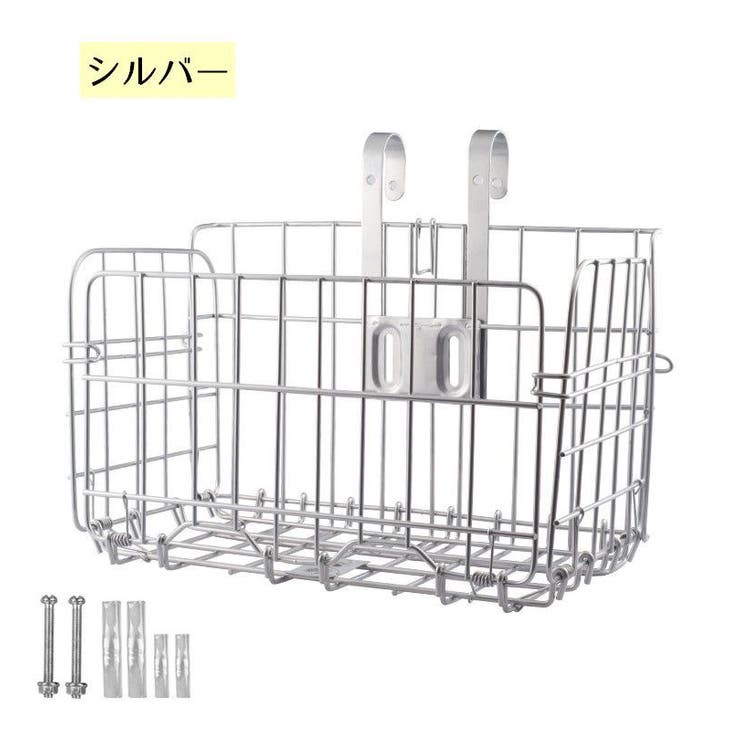 自転車用前カゴ かご 籠 | PlusNao | 詳細画像11 