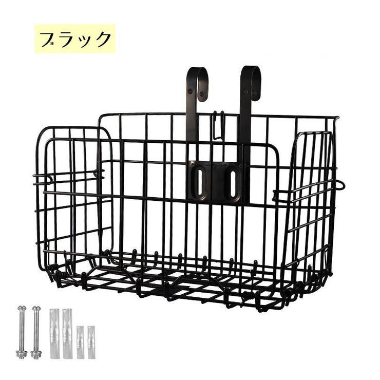 自転車用前カゴ かご 籠 | PlusNao | 詳細画像12 