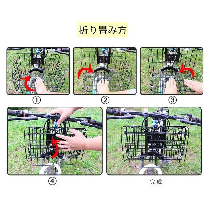 自転車用前カゴ かご 籠 | PlusNao | 詳細画像3 