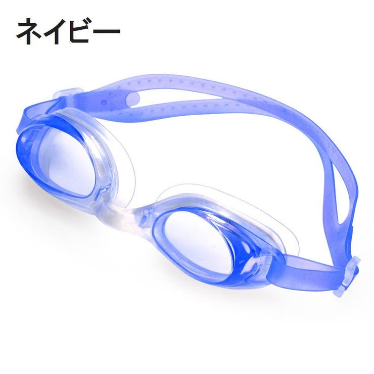 水泳用ゴーグル スイミングゴーグル こども用 | PlusNao | 詳細画像15 
