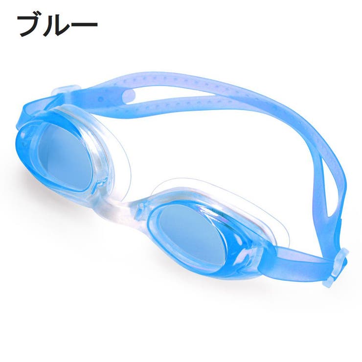 水泳用ゴーグル スイミングゴーグル こども用 | PlusNao | 詳細画像16 
