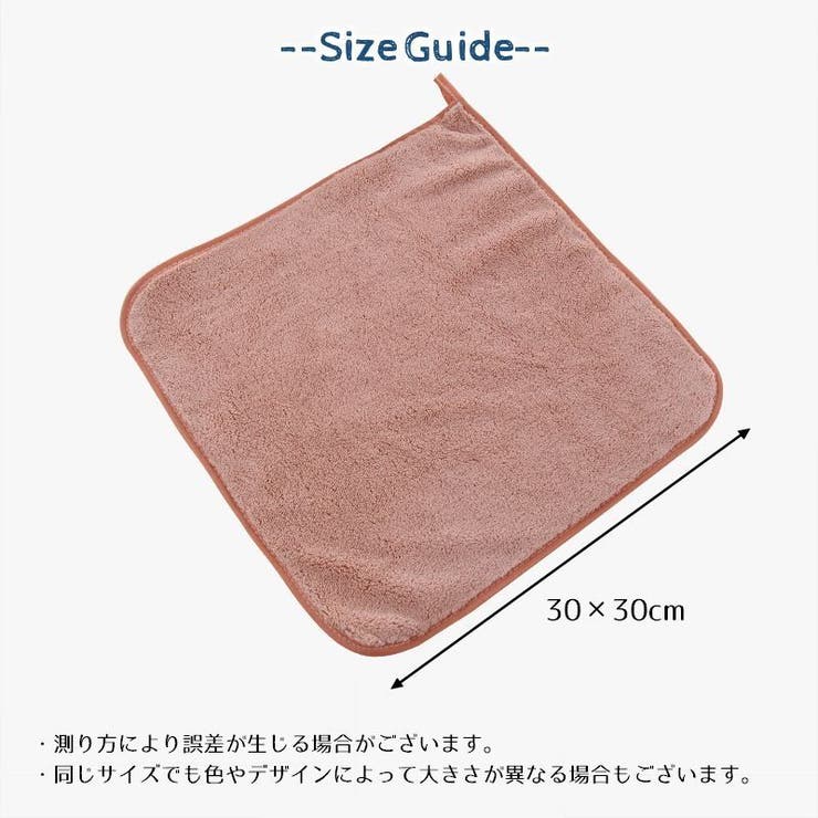 ハンドタオル ループ付き ミニタオル | PlusNao | 詳細画像14 