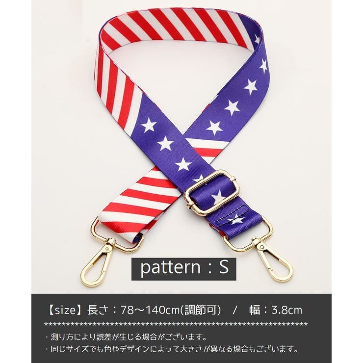 ショルダーストラップ バッグストラップ 単品 | PlusNao | 詳細画像20 