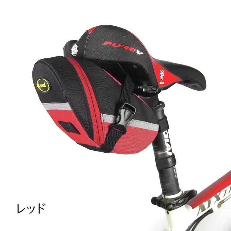自転車用サドルバッグ リアバッグ ポーチ | PlusNao | 詳細画像11 