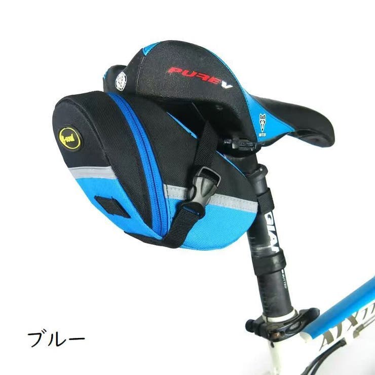 自転車用サドルバッグ リアバッグ ポーチ | PlusNao | 詳細画像12 