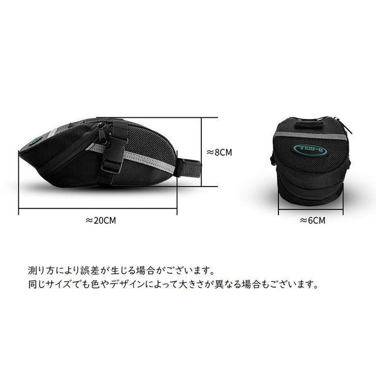 自転車用サドルバッグ リアバッグ ポーチ | PlusNao | 詳細画像14 