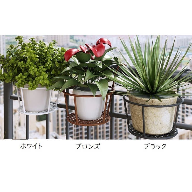 壁掛けプランター プランターラック 鉢入れ | PlusNao | 詳細画像10 