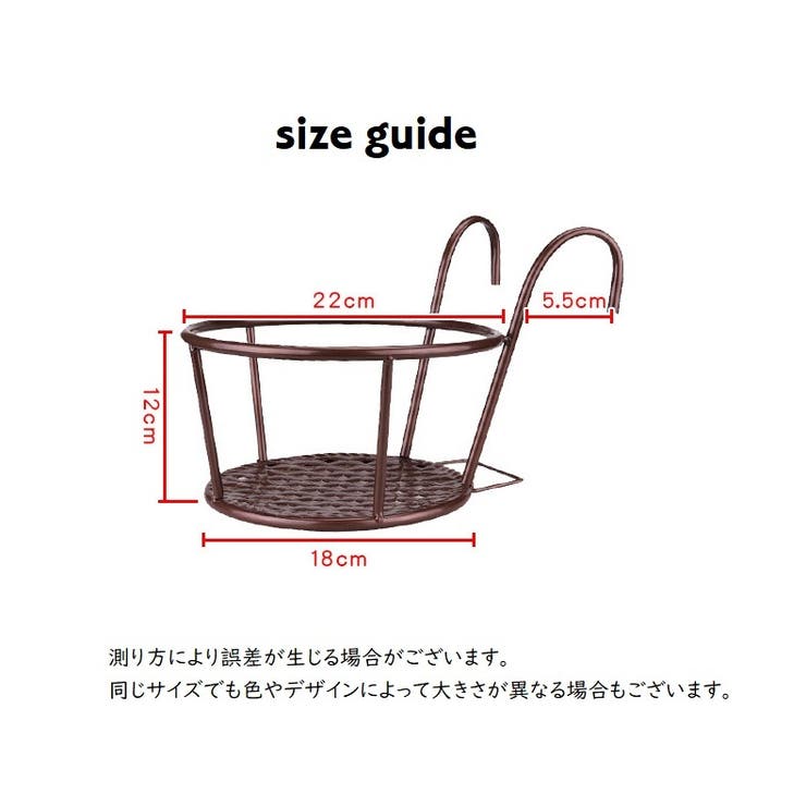 壁掛けプランター プランターラック 鉢入れ | PlusNao | 詳細画像11 