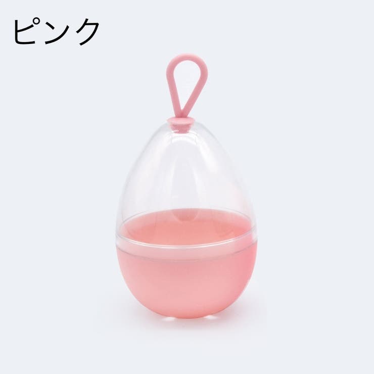 メイクスポンジケース 卵型ケース パフ用ケース | PlusNao | 詳細画像6 