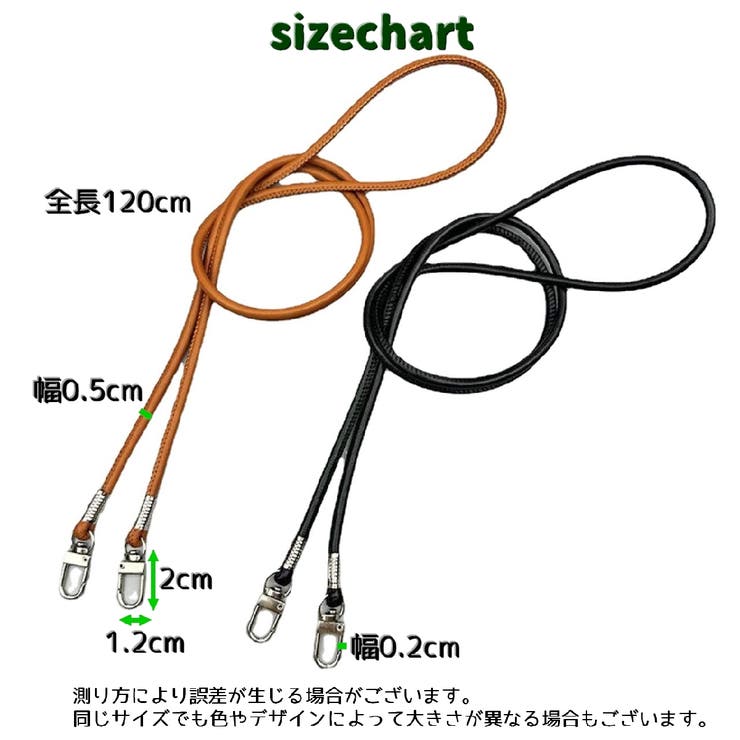 送料無料 スマホショルダー スマホショルダーストラップ | PlusNao | 詳細画像20 