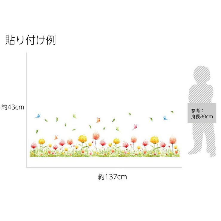 ウォールステッカー ウォールシール 壁用ステッカー | PlusNao | 詳細画像7 