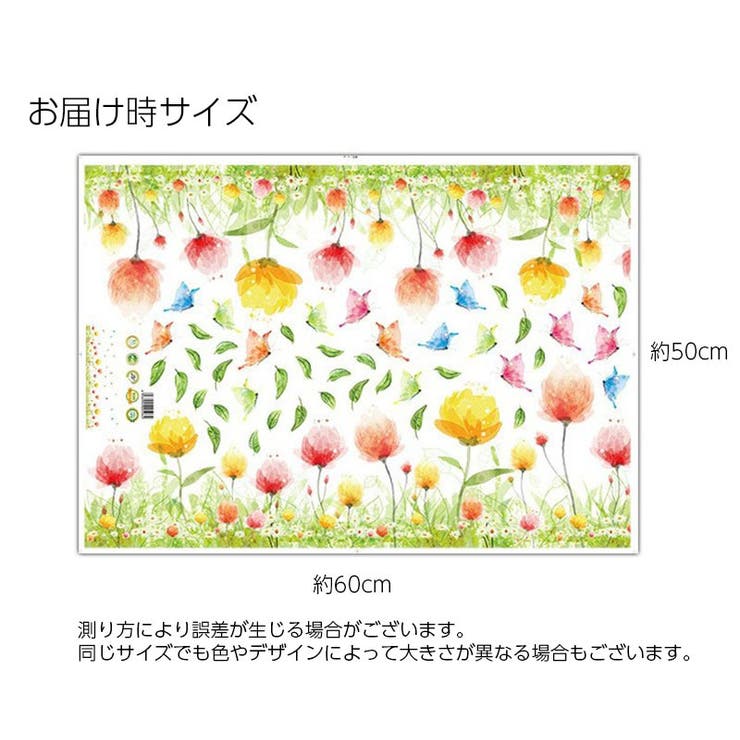 ウォールステッカー ウォールシール 壁用ステッカー | PlusNao | 詳細画像8 