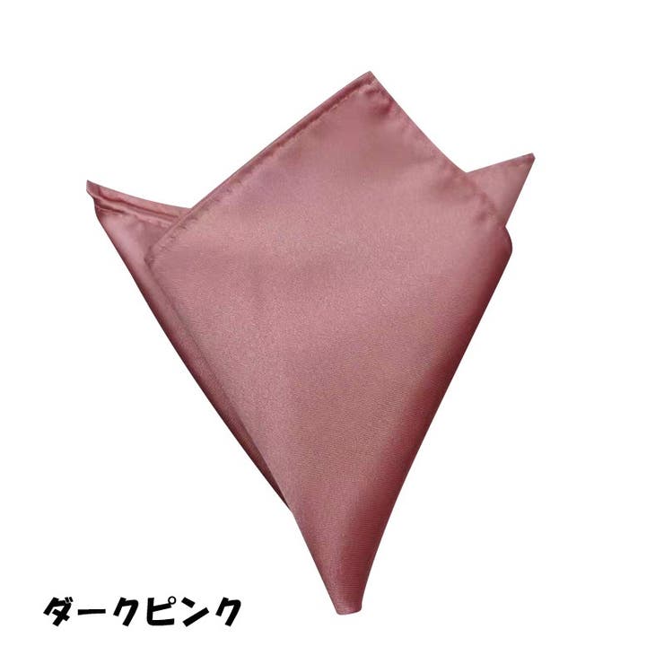 ポケットチーフ ハンカチ シルク風 | PlusNao | 詳細画像19 