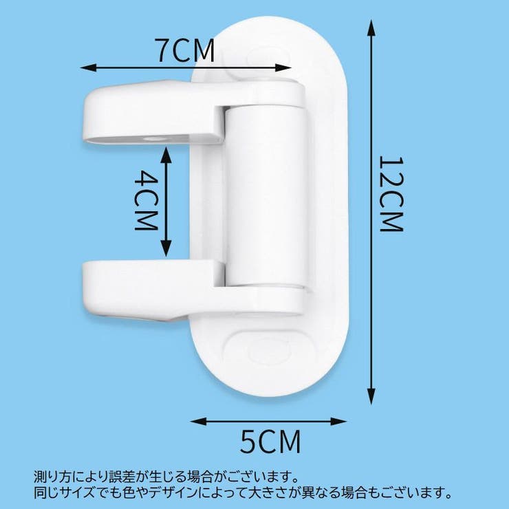 ドアノブロック 戸口ロック 単品 | PlusNao | 詳細画像12 