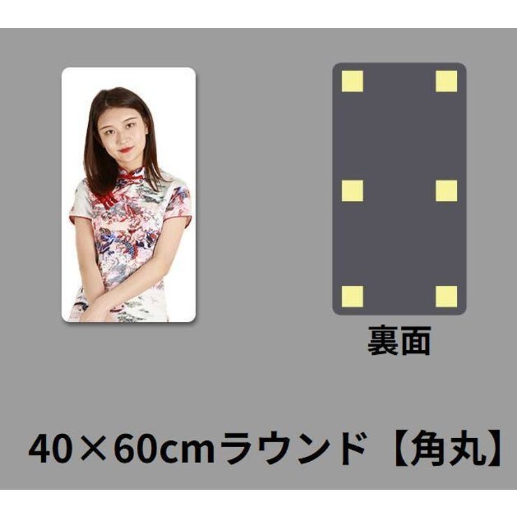 貼る鏡 40×60cm 姿見 | PlusNao | 詳細画像2 