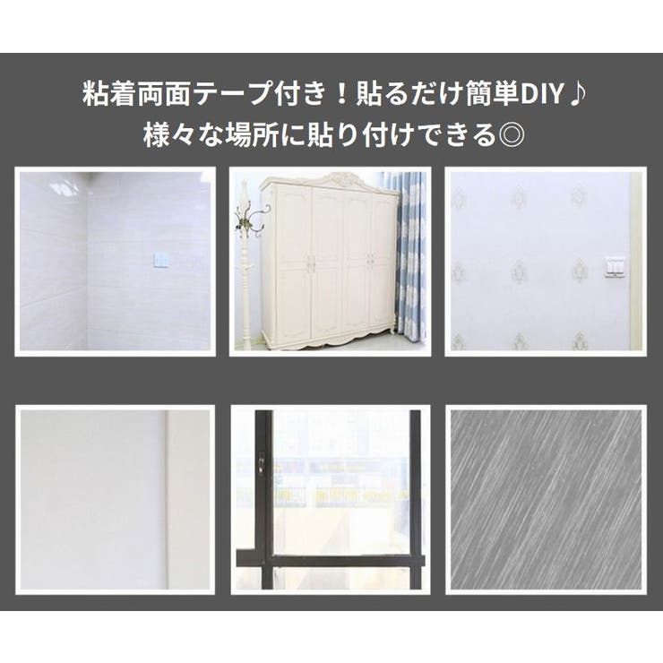 貼る鏡 40×60cm 姿見 | PlusNao | 詳細画像8 