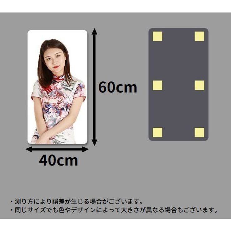 貼る鏡 40×60cm 姿見 | PlusNao | 詳細画像9 