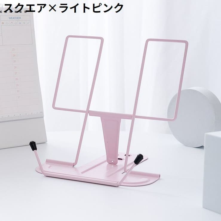 ブックスタンド ブックホルダー 卓上 | PlusNao | 詳細画像15 