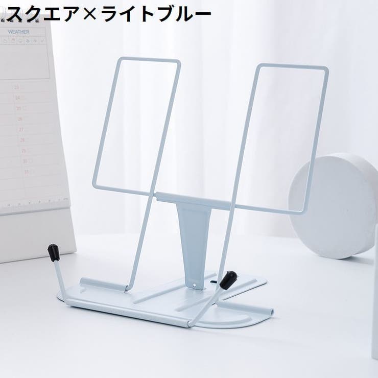 ブックスタンド ブックホルダー 卓上 | PlusNao | 詳細画像16 