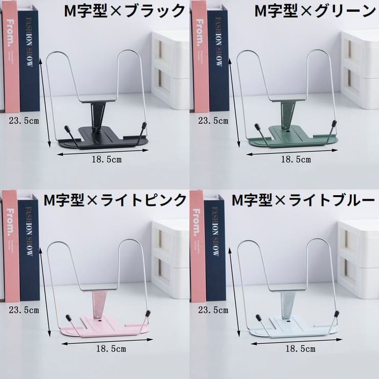 ブックスタンド ブックホルダー 卓上 | PlusNao | 詳細画像17 