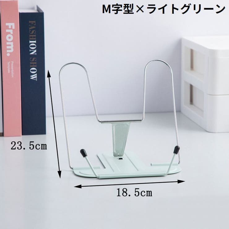 ブックスタンド ブックホルダー 卓上 | PlusNao | 詳細画像18 