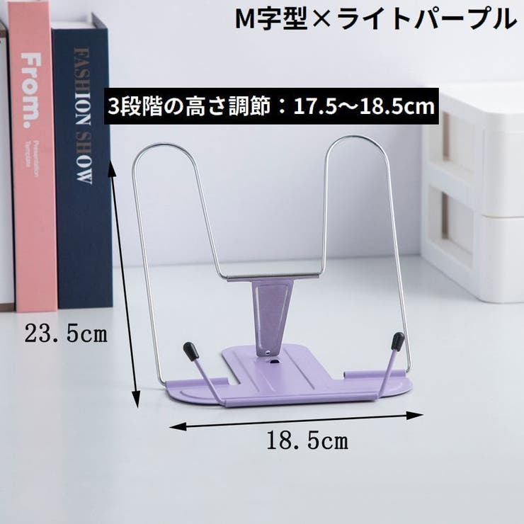 ブックスタンド ブックホルダー 卓上 | PlusNao | 詳細画像19 