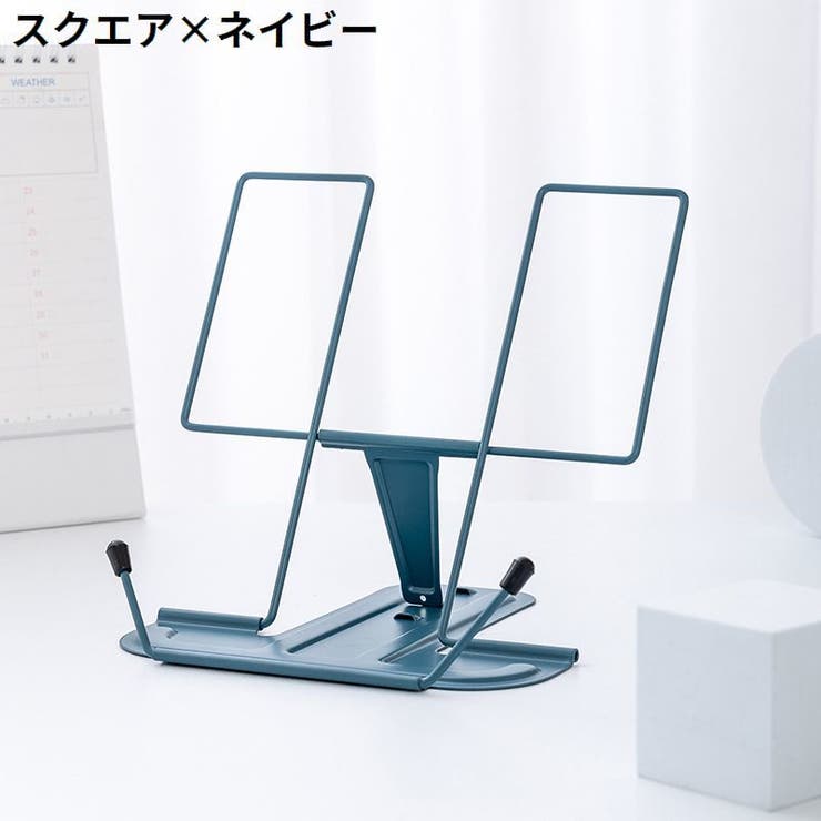 ブックスタンド ブックホルダー 卓上 | PlusNao | 詳細画像7 