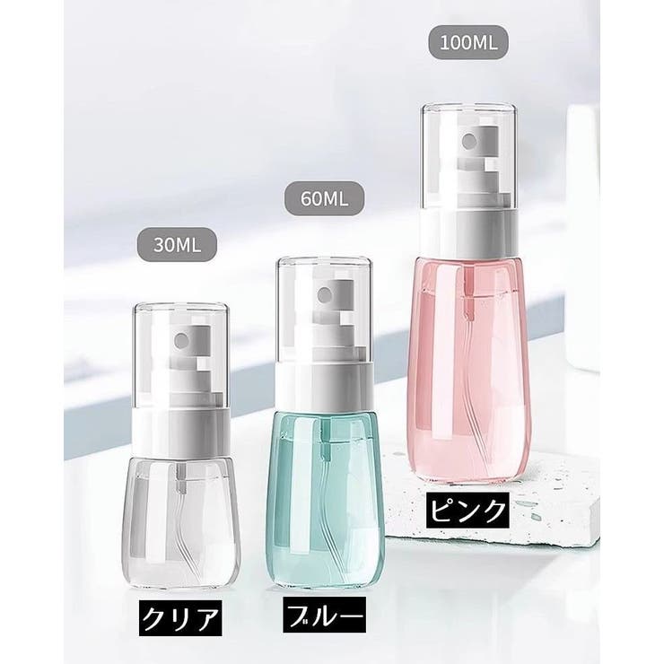 アトマイザー2本セット 30 60 | PlusNao | 詳細画像18 