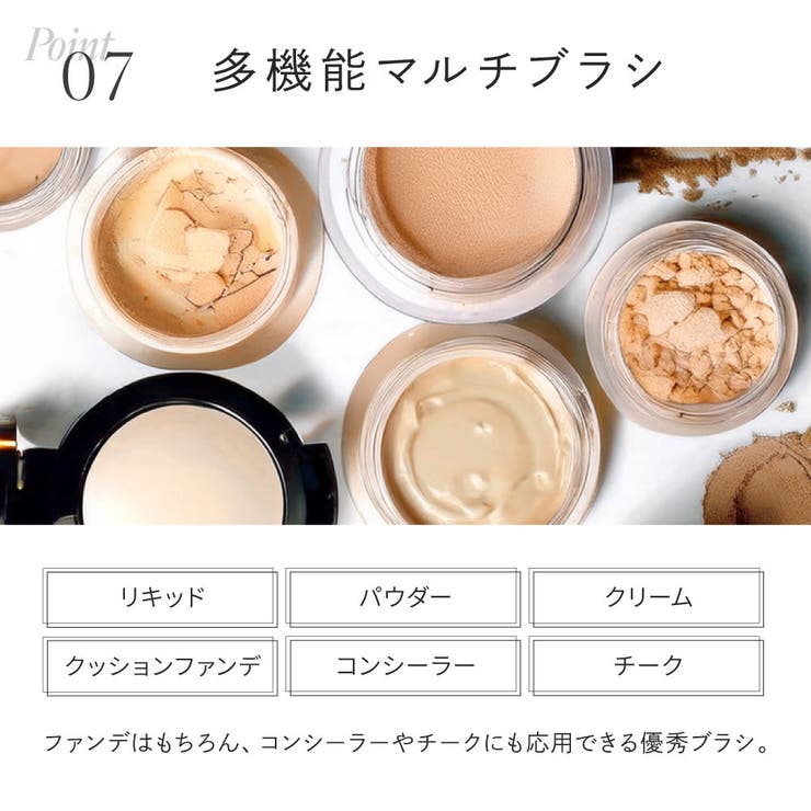 メイクブラシ ケース付き ファンデーションブラシ | PlusNao | 詳細画像13 