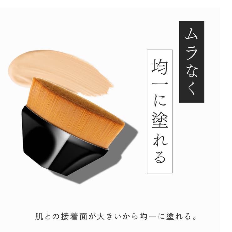 メイクブラシ ケース付き ファンデーションブラシ | PlusNao | 詳細画像3 