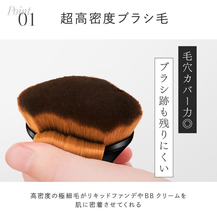 メイクブラシ ケース付き ファンデーションブラシ | PlusNao | 詳細画像7 