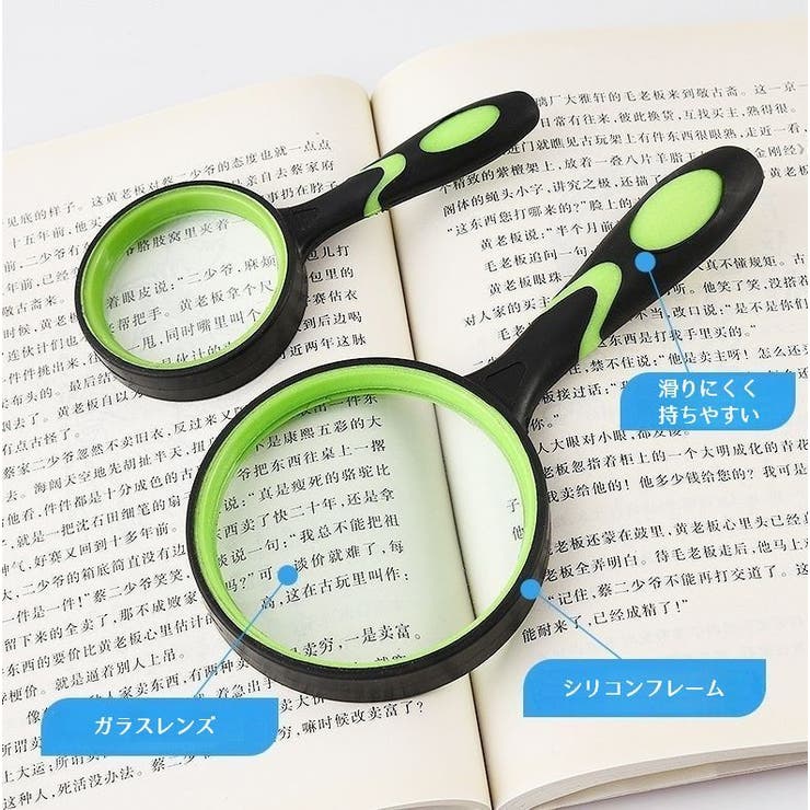 ルーペ 虫眼鏡 ハンドルーペ | PlusNao | 詳細画像7 