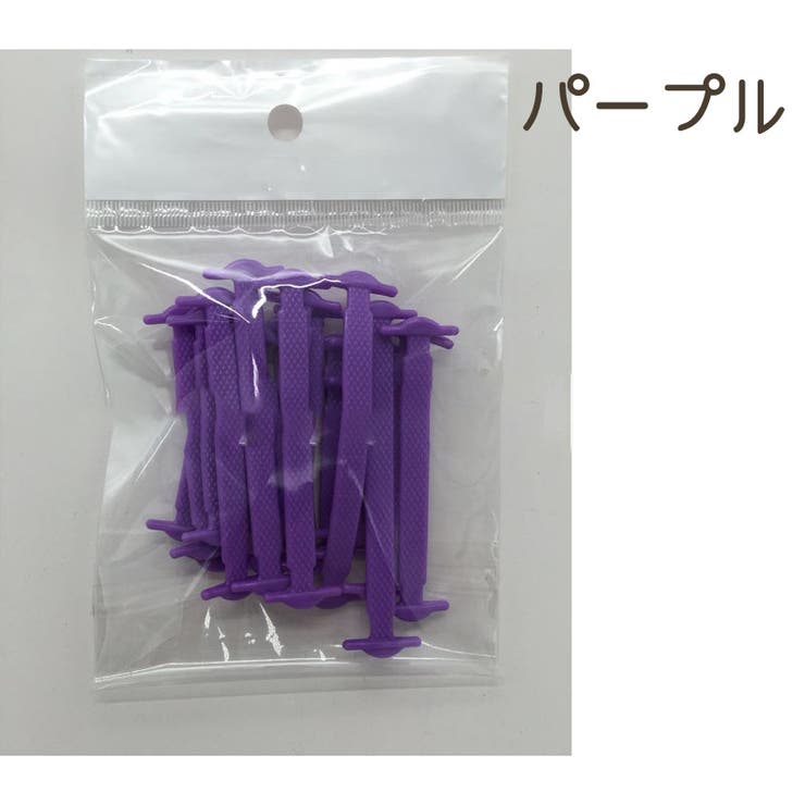 結ばない靴紐 16本入り 左右セット | PlusNao | 詳細画像10 