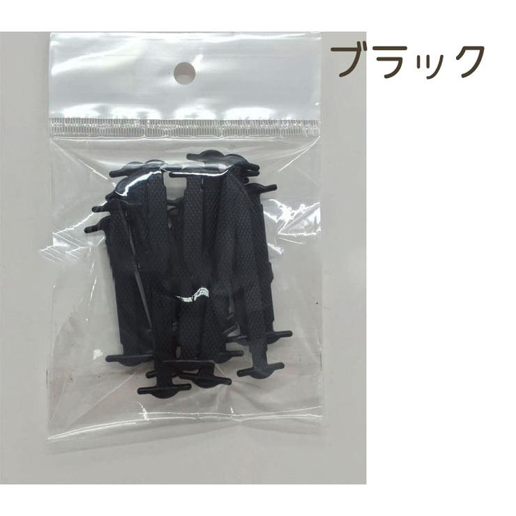 結ばない靴紐 16本入り 左右セット | PlusNao | 詳細画像14 