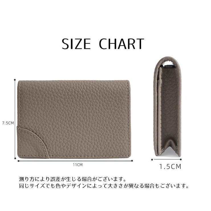 名刺入れ 名刺ケース カードケース | PlusNao | 詳細画像20 