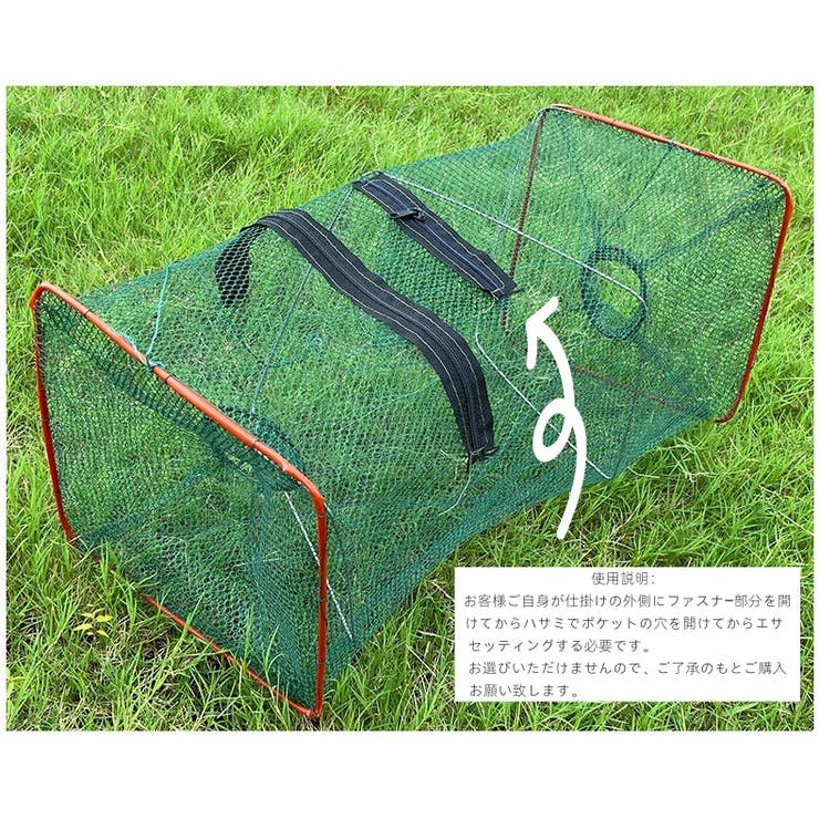 魚網 捕獲網 沈め釣りネット | PlusNao | 詳細画像6 