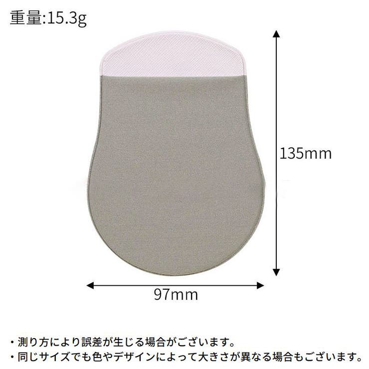マウスカバー マウスケース マウスホルダー | PlusNao | 詳細画像12 
