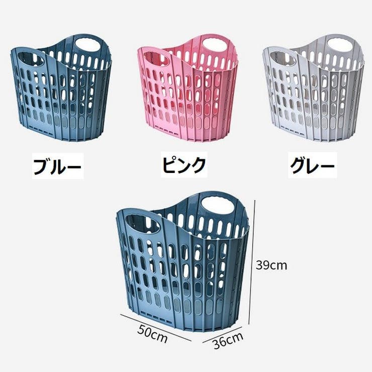 ランドリーバスケット 折りたたみ式 スリム 品番 Fq Plusnao プラスナオ のレディースファッション通販 Shoplist ショップリスト