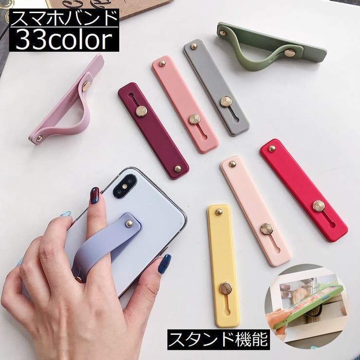 スマホバンド スマホベルト スマホホルダー | PlusNao | 詳細画像1 