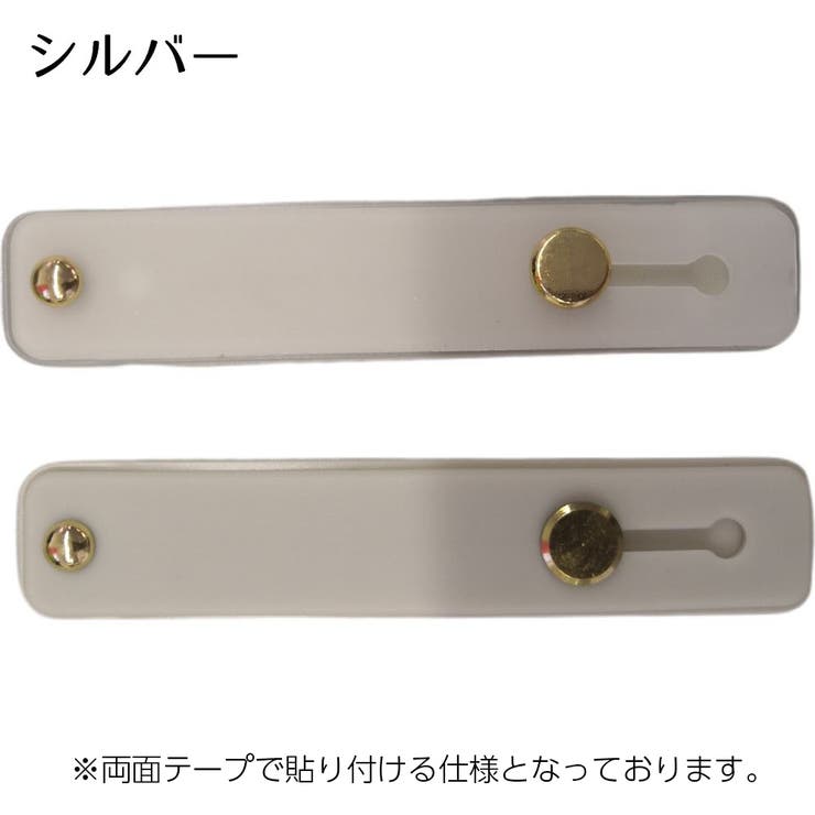 スマホバンド スマホベルト スマホホルダー | PlusNao | 詳細画像4 