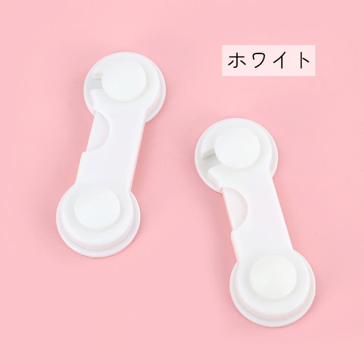 ドアロック チャイルドロック ベビー用品 | PlusNao | 詳細画像10 