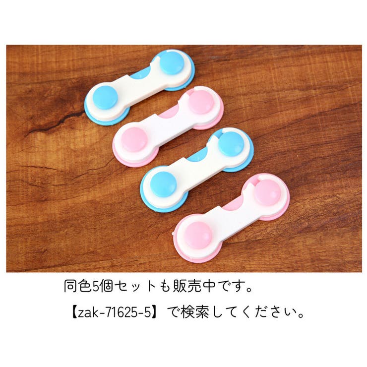 ドアロック チャイルドロック ベビー用品 | PlusNao | 詳細画像2 