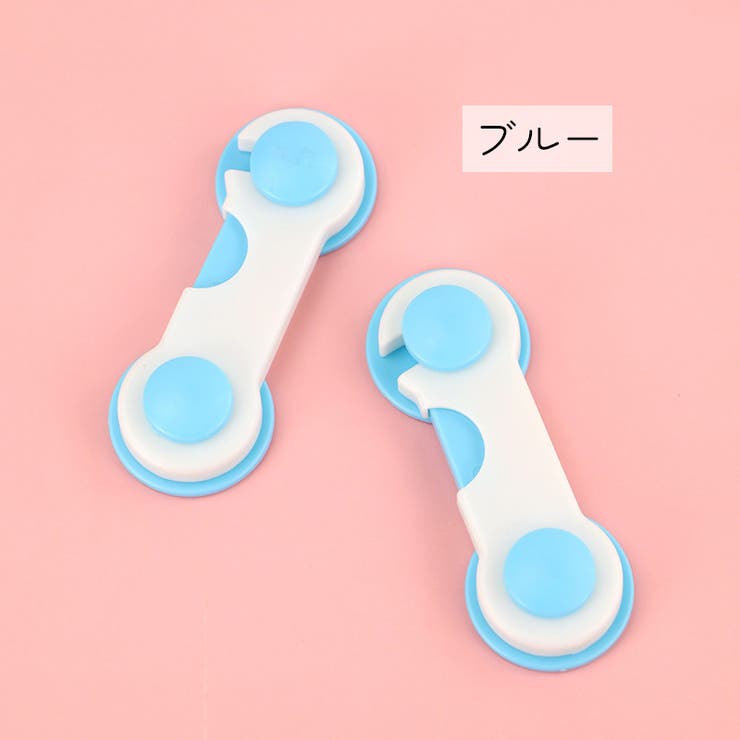 ドアロック チャイルドロック ベビー用品 | PlusNao | 詳細画像9 