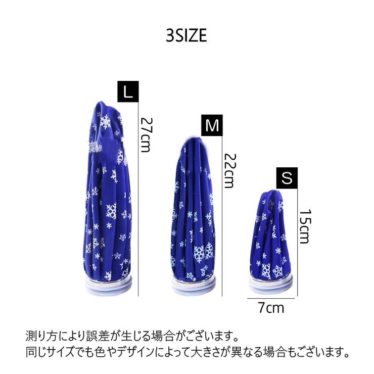 アイシングバッグ 氷嚢 氷のう | PlusNao | 詳細画像12 