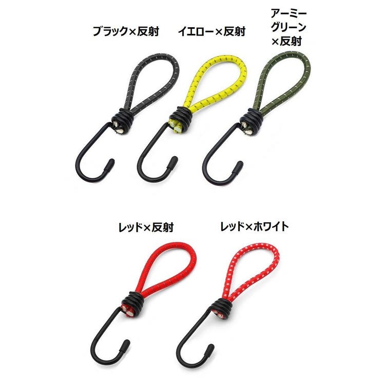 ストレッチコード 単品 テント | PlusNao | 詳細画像16 