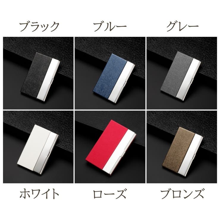 名刺入れ メンズ レディース | PlusNao | 詳細画像11 