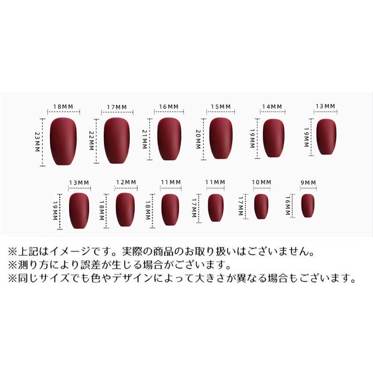 ネイルチップ 手の爪用 ベージュ系 | PlusNao | 詳細画像6 