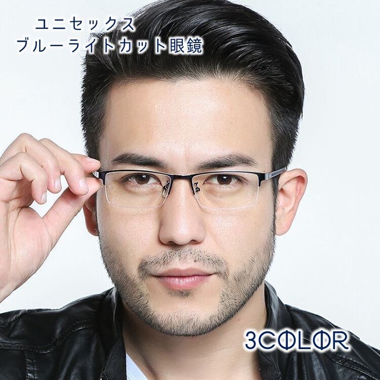 PCメガネ ブルーライトカット眼鏡 スクエア | PlusNao | 詳細画像1 